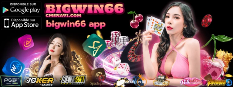 bigwin66 app
